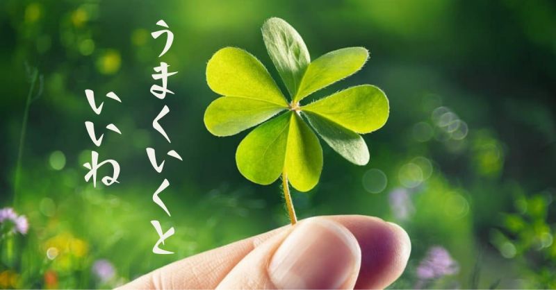 thuận lợi suôn sẻ thuận lợi suôn sẻ